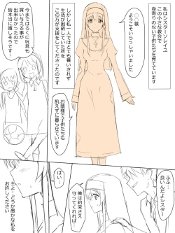 Page 1 of Sister Soleil no Kenshin