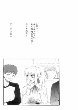 Page 22 of Mercyful Fate