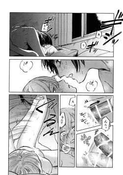 Page 49 of Ryuseigun ni Oyasumi