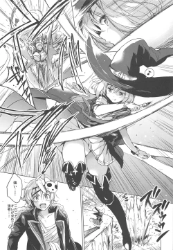 Page 4 of Djeeta-chan Koakuma na Hibi