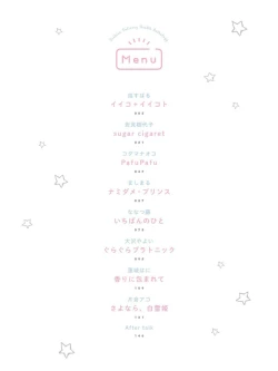 Page 3 of iiko iikoto