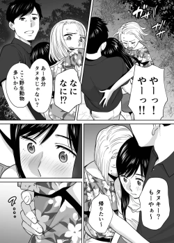 Page 127 of Karami Zakari vol. 2