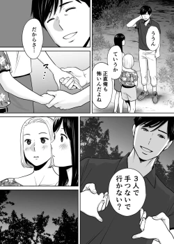 Page 129 of Karami Zakari vol. 2