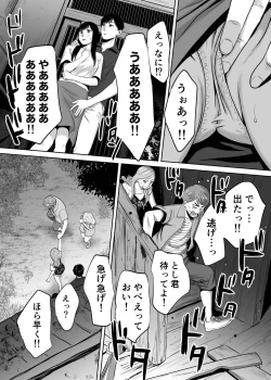 Page 137 of Karami Zakari vol. 2