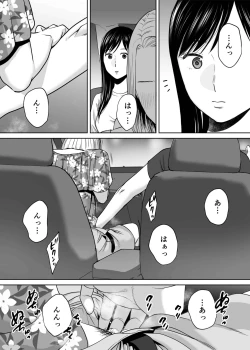 Page 141 of Karami Zakari vol. 2