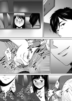 Page 143 of Karami Zakari vol. 2