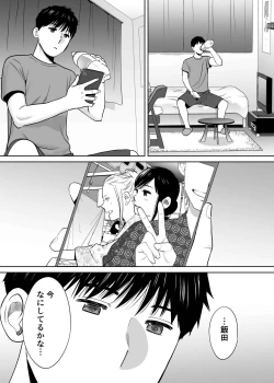 Page 150 of Karami Zakari vol. 2