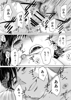 Page 152 of Karami Zakari vol. 2