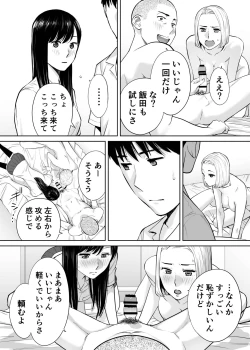 Page 31 of Karami Zakari vol. 2