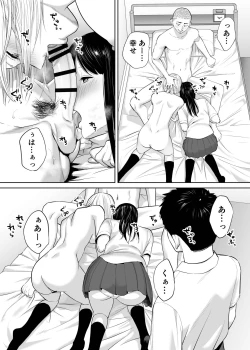 Page 34 of Karami Zakari vol. 2