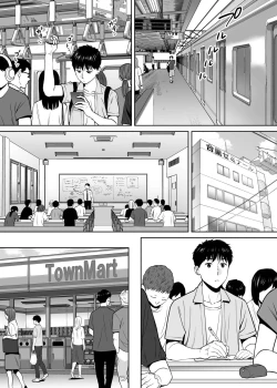 Page 59 of Karami Zakari vol. 2