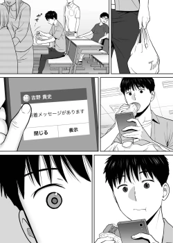 Page 60 of Karami Zakari vol. 2