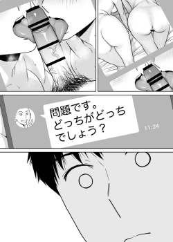 Page 61 of Karami Zakari vol. 2