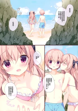 Page 7 of Boku wa Imouto ni Katenai. 3