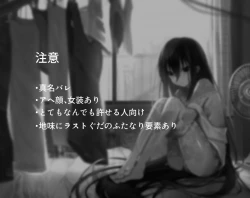 Page 2 of Shinjuku kankin