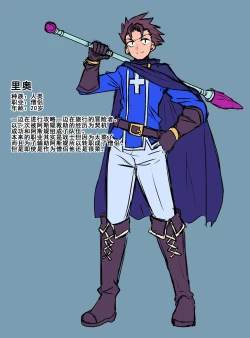 Page 4 of Hatsujou Gyuunyuu Senshi Asute-san