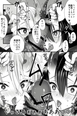 Page 4 of Josou Cosplay na Otoko-tachi ni Nuite Morau Hanashi