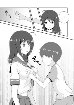 Page 8 of Owari no Natsu