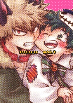 Page 27 of Ore no Ghost After