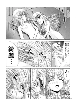 Page 11 of PLATONIC MAGICIAN H