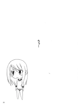 Page 14 of PLATONIC MAGICIAN H