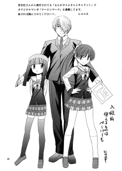 Page 24 of PLATONIC MAGICIAN H