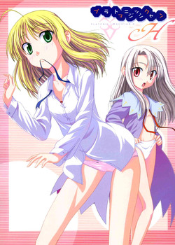 Download PLATONIC MAGICIAN H