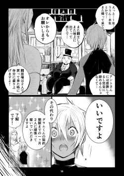 Page 13 of Meikyuu BADEND ep3