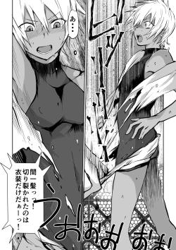 Page 20 of Meikyuu BADEND ep3