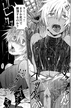 Page 29 of Meikyuu BADEND ep3