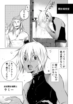 Page 9 of Meikyuu BADEND ep3