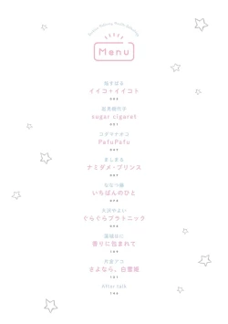 Page 3 of Les Fuuzoku Anthology