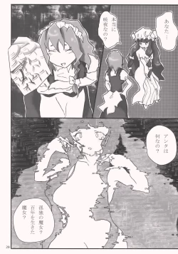 Page 16 of Gensokyo x Patchouli