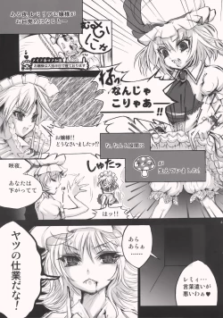 Page 30 of Gensokyo x Patchouli