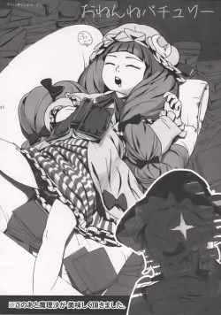 Page 41 of Gensokyo x Patchouli