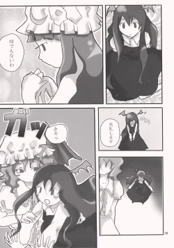 Page 7 of Gensokyo x Patchouli