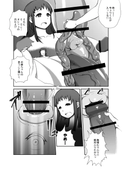 Page 34 of Genkai Jima