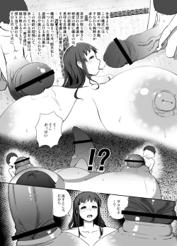 Page 37 of Genkai Jima