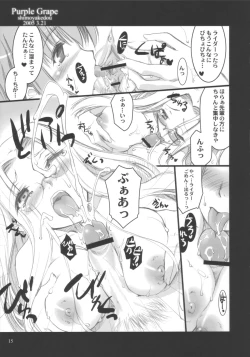 Page 15 of Purple Grape
