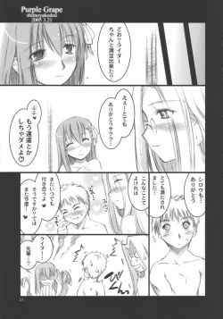 Page 21 of Purple Grape