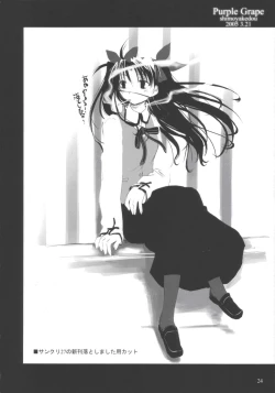 Page 24 of Purple Grape