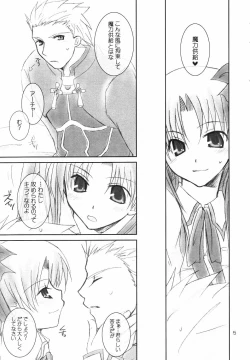 Page 4 of Restraint.