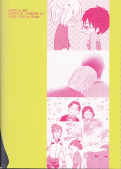 Page 26 of Konzen Koushou wa Konyaku no ato de