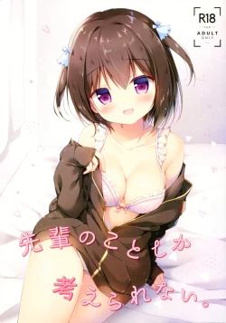 Page 1 of Senpai no Koto Shika Kangaerarenai.