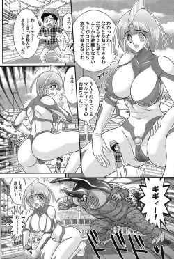 Page 102 of Katei Kyoushi wa Onna Ninja!?