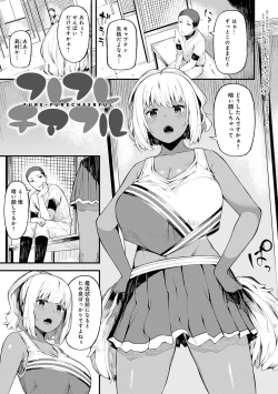 Page 76 of CHOCO x LOVE