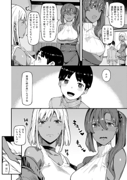 Page 97 of CHOCO x LOVE