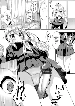 Page 157 of Funky Baby