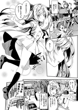 Page 169 of Funky Baby