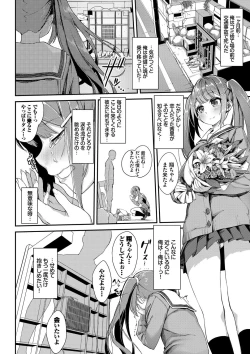 Page 29 of Funky Baby